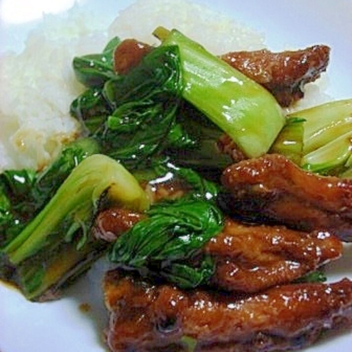 簡単　鶏手羽と青梗菜の中華丼